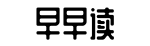 内幕消息,明星热度,网红热度-别有人间网